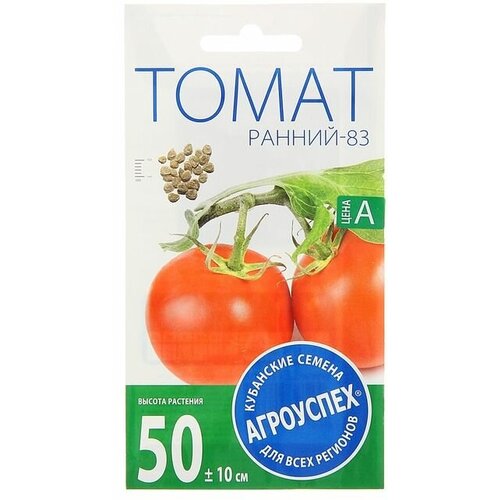 Семена Томат Ранний-83 раннеспелый, низкорослый, для открытого грунта, 0,3 г семена томат ранний 83 раннеспелый низкорослый для открытого грунта 0 3 г