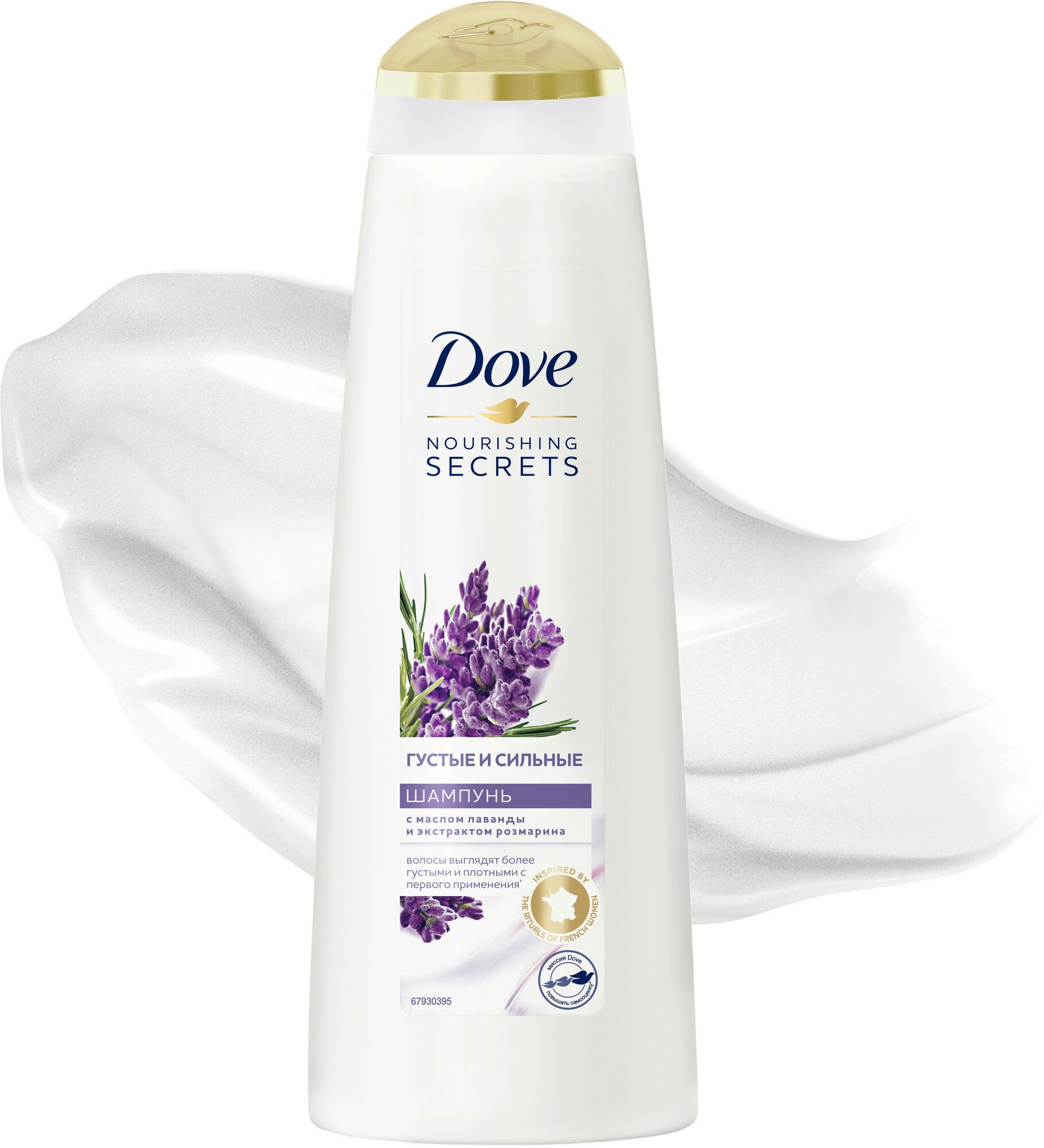 Dove NOURISHING SECRETS шампунь густые И сильные лаванда И розмарин 380 мл - фотография № 3