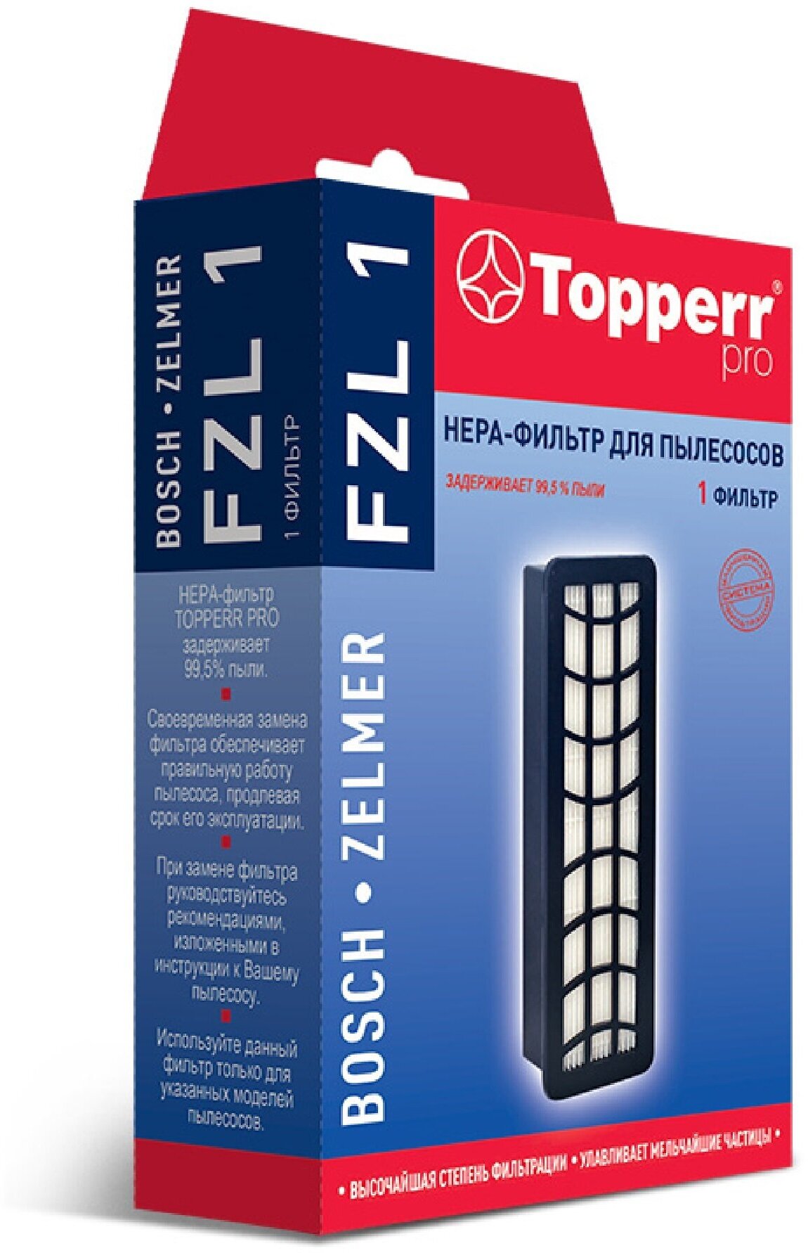HEPA фильтр для пылесоса Topperr - фото №15