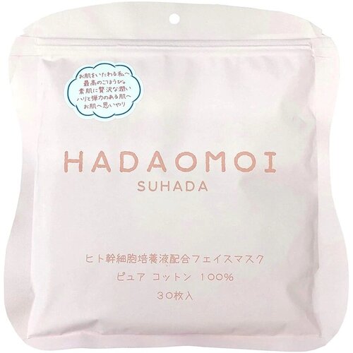 Stem Cell Антивозрастная маска для лица Hadaomoi Suhada White Face Mask со стволовыми клетками, увлажнение и отбеливание, 30 шт