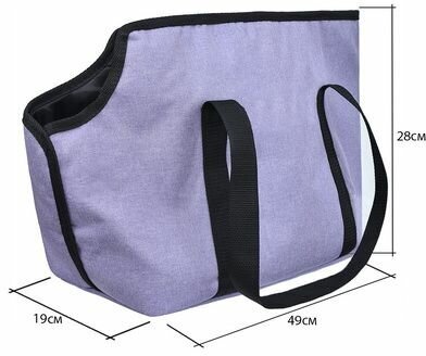 Lelap транспортировка сумка-переноска "Viola" для животных, лавандовый - фотография № 4