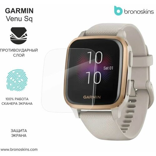 Защитная пленка для часов Garmin Venu Sq (Матовая, Screen - Защита экрана)