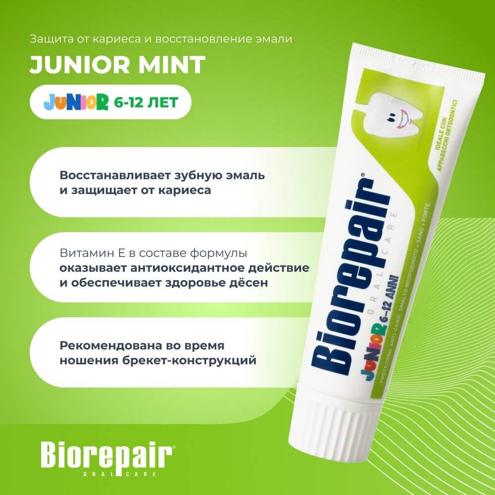 Зубная паста Biorepair® Junior Mint, со вкусом сладкой мяты для детей от 7 до 14 лет, 75 мл