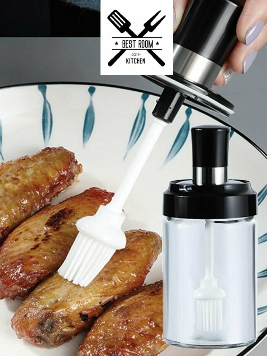 фото Банка для соли, перца с ложечкой, баночка для специй/Контейнер для специй с кисточкой/стеклянный 250 мл