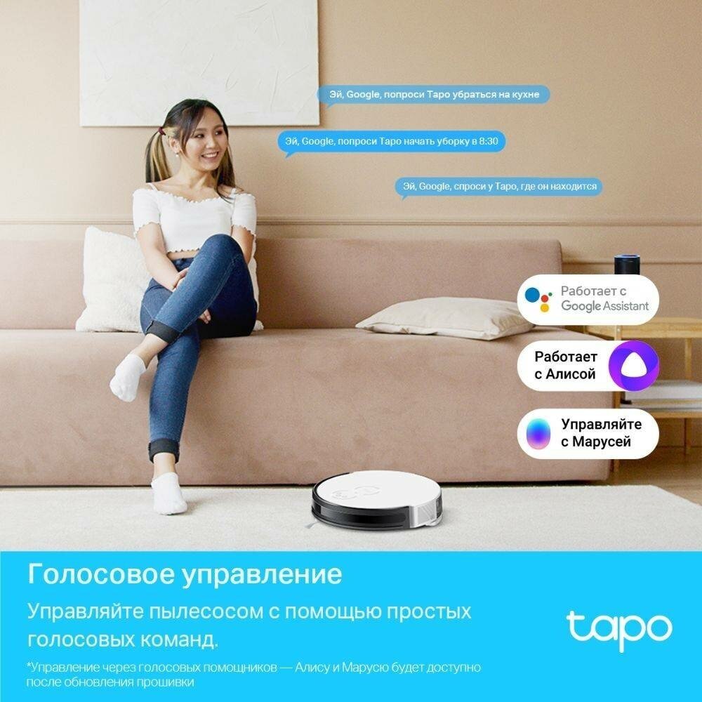 Tapo RV10 Робот-пылесос TP-LINK - фото №5