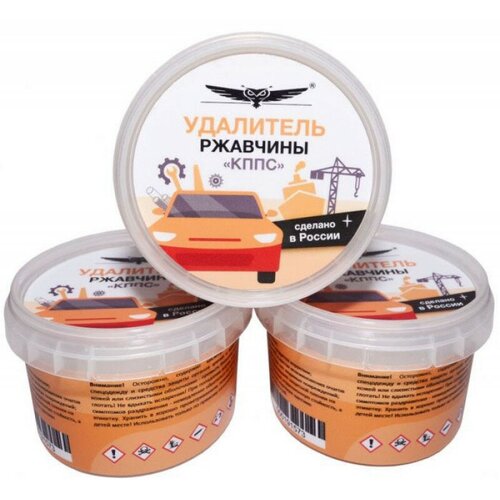 Удалитель ржавчины кппс паста антикоррозионная 025кг 1100₽