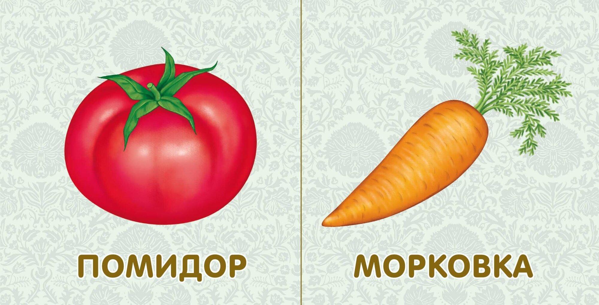 Фрукты и… (Гагарина М. (ред.)) - фото №11