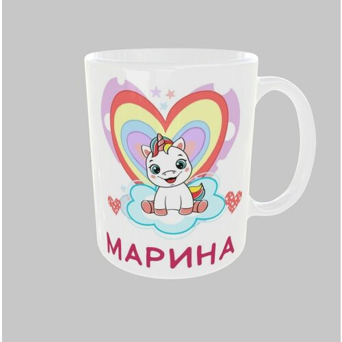 Кружка с именем Марина для детей с надписью