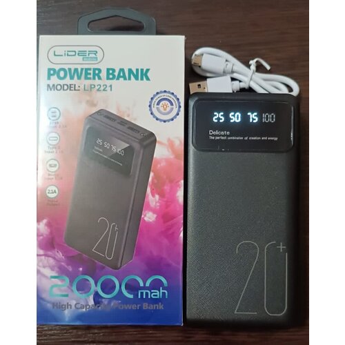 Внешний аккумулятор | POWER BANK LP221 20000 mAh LIDER . Качественный аналог Соответствующий характеристикам Xiaomi. (Сяоми)