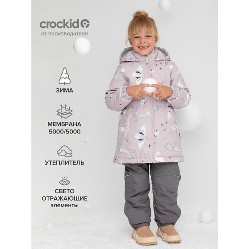 фото Куртка crockid, размер 92-98, розовый