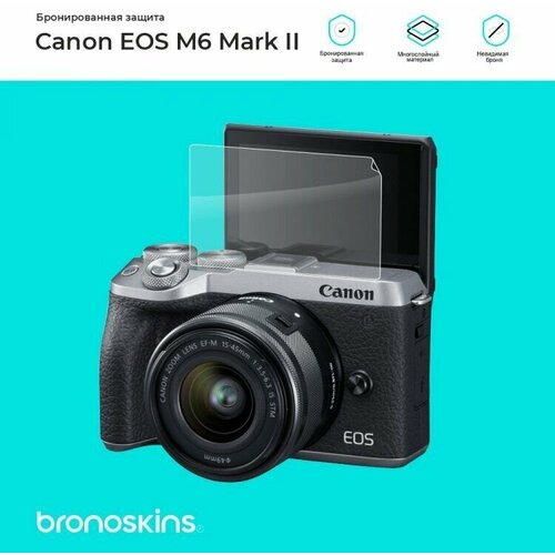 Защитная пленка для Canon EOS 6D Mark II (Матовая, Screen - Защита экрана)