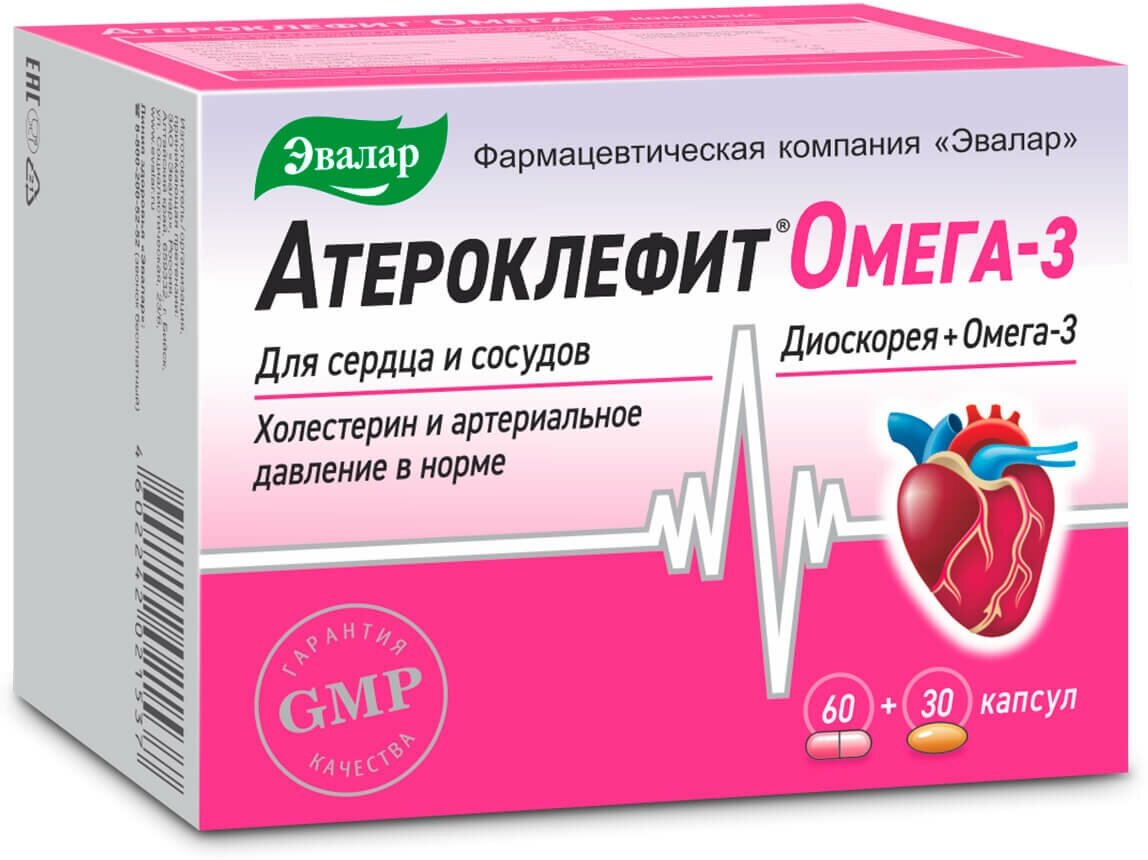 Атероклефит Омега-3 комплекс, капс. розовые №60 по 0,25 г, капс. МЖК №30 по 0,7 г блистер, Атероклефит