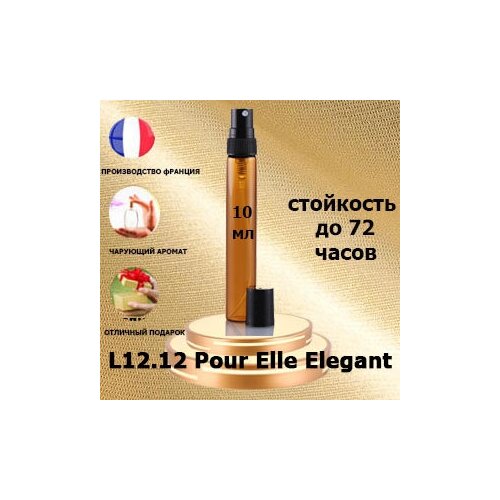 Масляные духи L12.12 Pour Elle Elegant, женский аромат,10 мл. масляные духи l12 12 pour elle sparkling женский аромат 6 мл