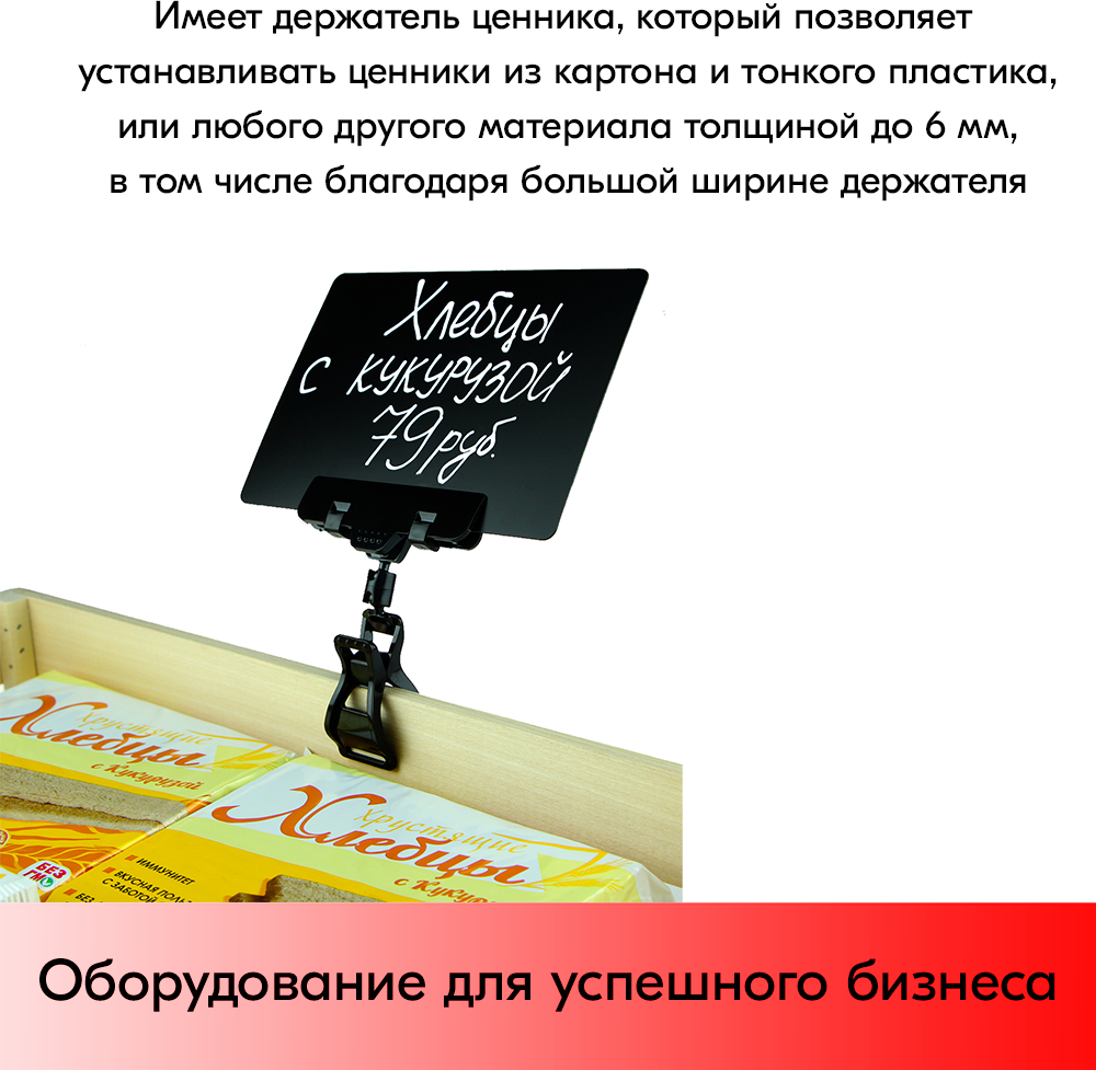 Набор Держатель универсальный на прищепке с широким зажимом высота ножки 0мм FX-CLAMP, Черный-20 шт - фотография № 5