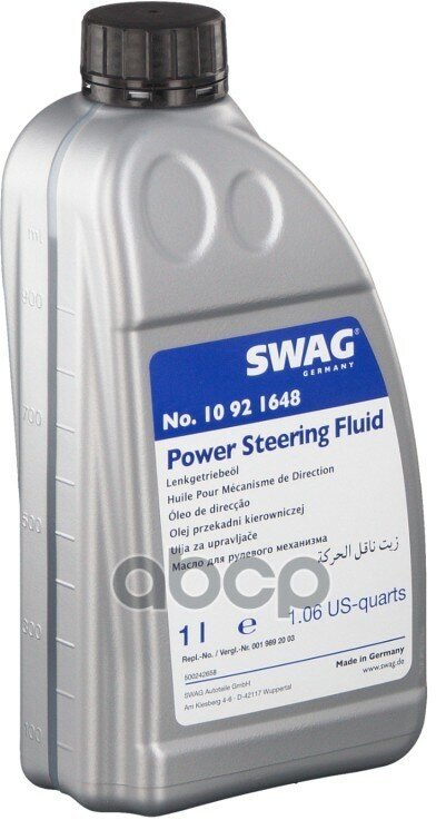 SWAG 10921648 Жидкость для гидроусилителя (желтая) 1л