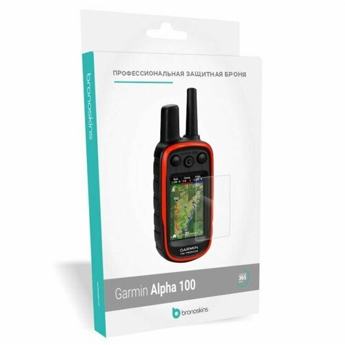 пленка защитная для навигатора garmin 60csx Защитная пленка для навигатора Garmin alpha 100 (Матовая, Screen - Защита экрана)