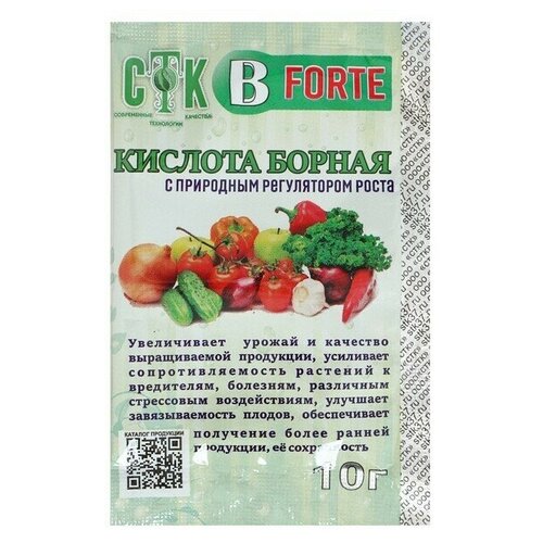 Борная кислота FORTE с природным стимулятором роста, СТК, 10 г