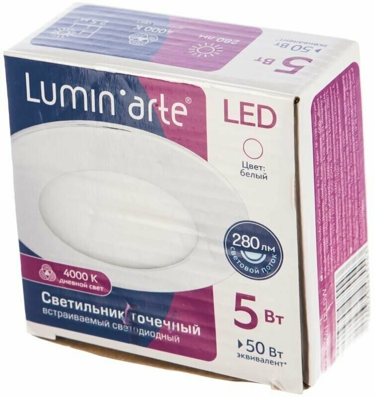 Потолочный встраиваемый светильник Luminarte Led DLUSWH-DLL5W