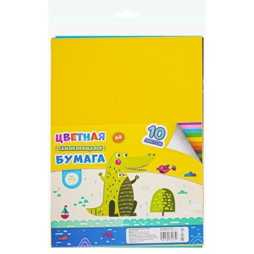 Цветная самоклеящаяся бумага, Kid’s Fantasy, 10 л, в ассортименте