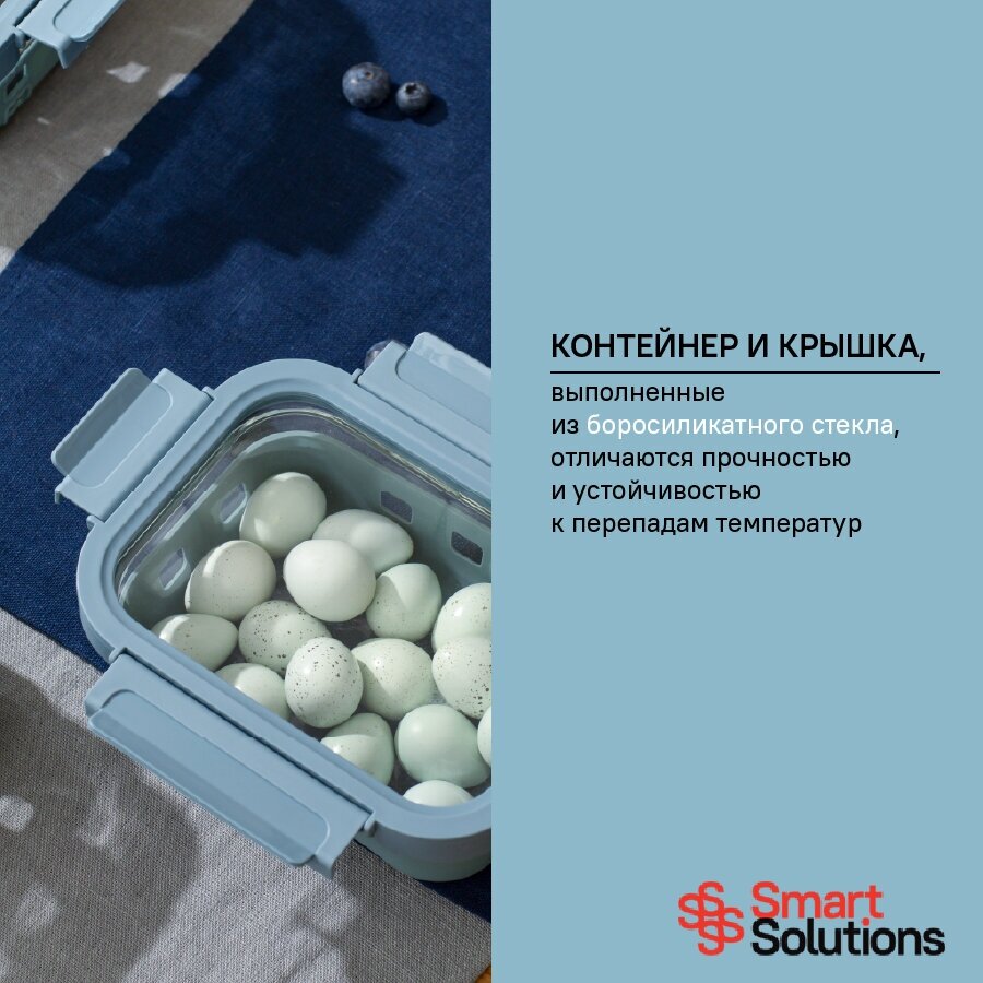 Контейнер для запекания, хранения и переноски продуктов в чехле Smart Solutions, 370 мл, синий - фотография № 5