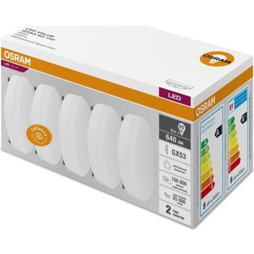 Светодиодная лампа LEDVANCE-OSRAM LVGX5360 8SW/840 230V GX53 OSRAM (упаковка 5 шт)