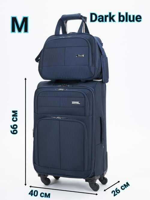 Комплект чемоданов Pigeon, 68 л, размер M, синий