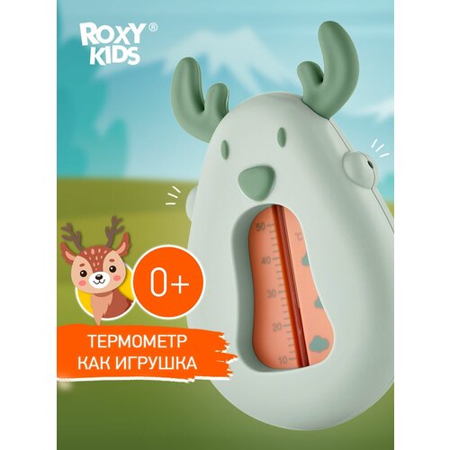 Термометр детский для воды, для купания в ванночке Олень от ROXY-KIDS цвет зеленый