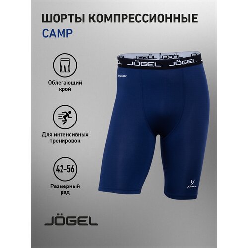 фото Шорты jogel camp performdry tight short, размер xxl, синий