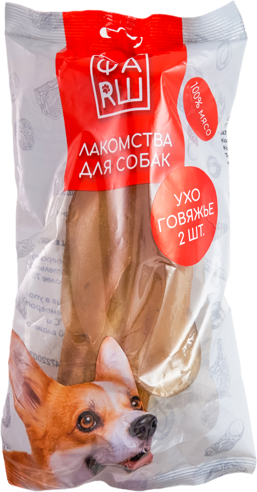Лакомство для собак ФАRШ Ухо натуральное говяжье 2 шт, 80 г