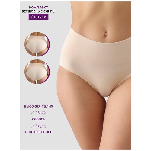 фото Комплект бесшовных трусов для женщин vivalia (2 шт) модель 1121б /размер (92- 98)