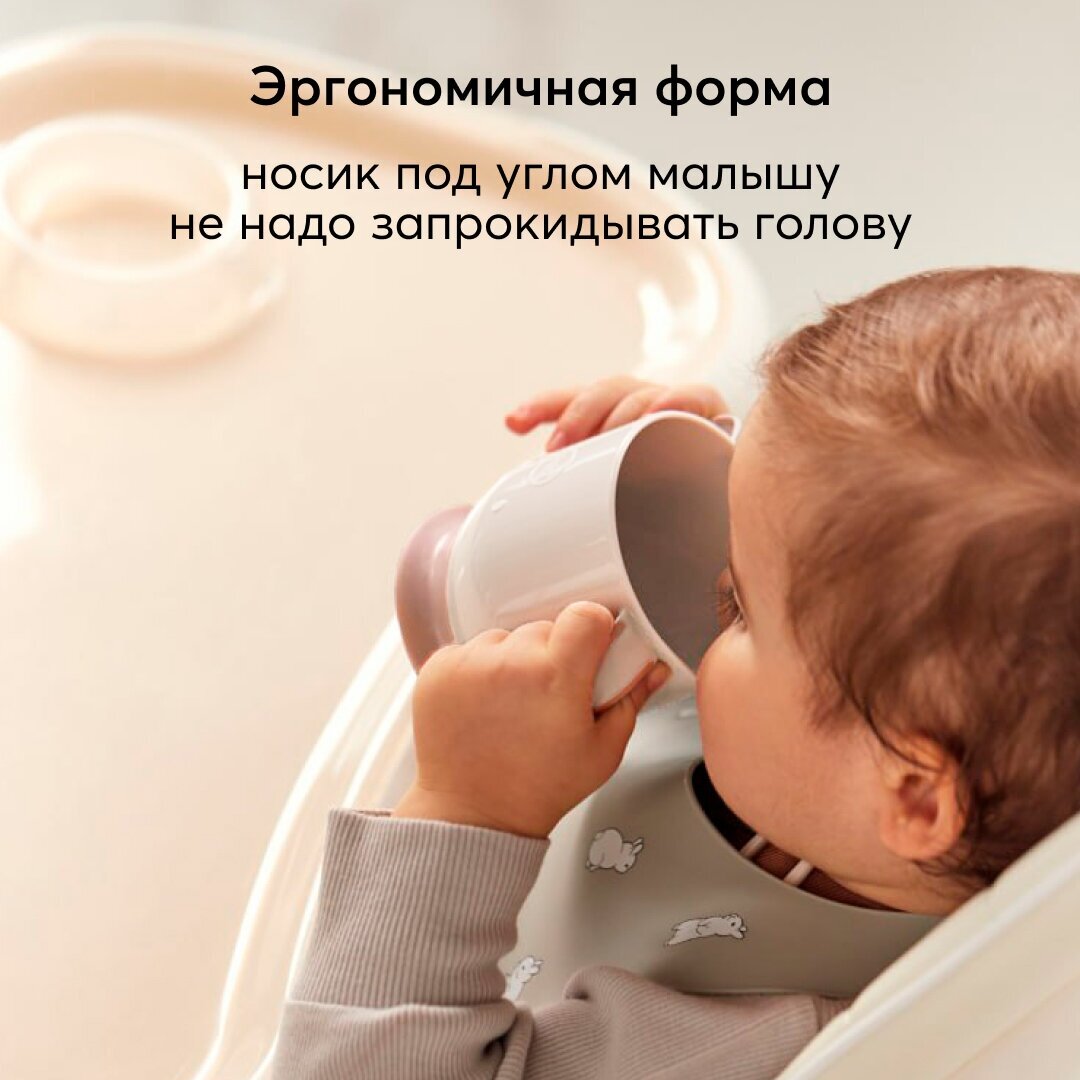 Кружка на присоске серый Happy Baby/Хэппи Беби 250мл Ningbo Raffini Import & Export CO.,LTD. - фото №8