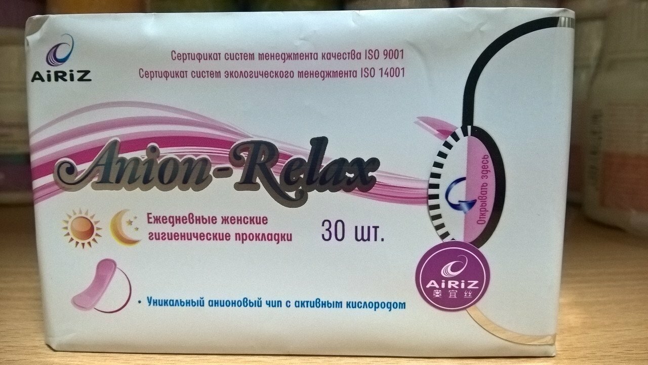 Женские гигиенические прокладки (ежедневные) 30 шт Anion-Relax AIRIZ