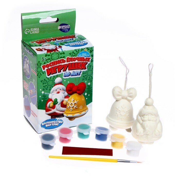 Набор для творчества. Роспись ёлочных игрушек 3D Art «Дед Мороз и колокольчик» (1шт.)