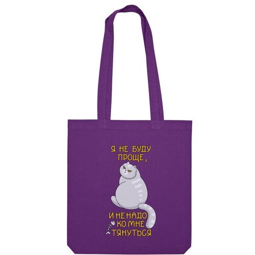 фото Сумка шоппер us basic, фиолетовый