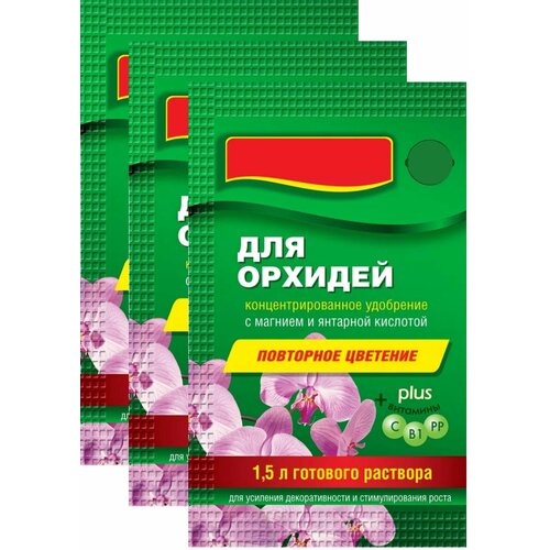 Комплексное удобрение для орхидей с магнием и янтарной кислотой, 3x10 мл. Концентрат для корневой и внекорневой подкормки декоративных растений