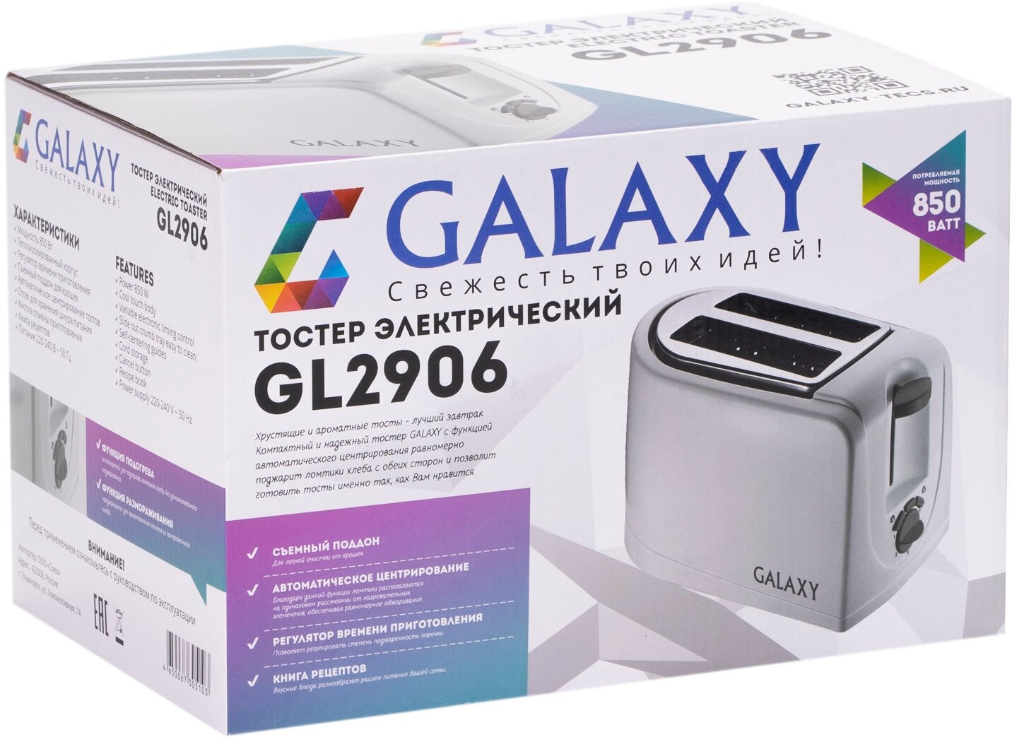 Тостер (GALAXY GL 2906 тостер)