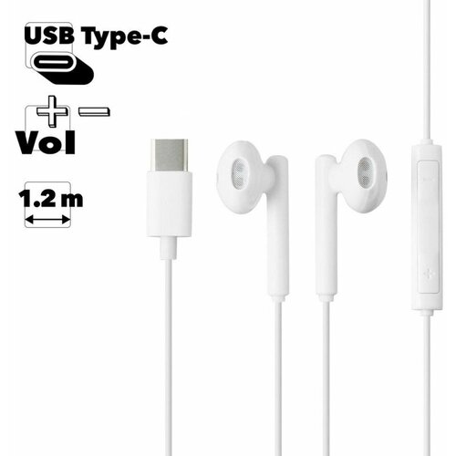 Гарнитура Celebrat G16 USB Type-C вставная пластиковая белая 49700₽