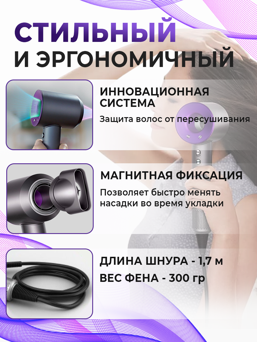 Фен для волос Sencicimen Hair Dryer HD15 ( Профессиональный, с ионизацией ) Purple - фотография № 12