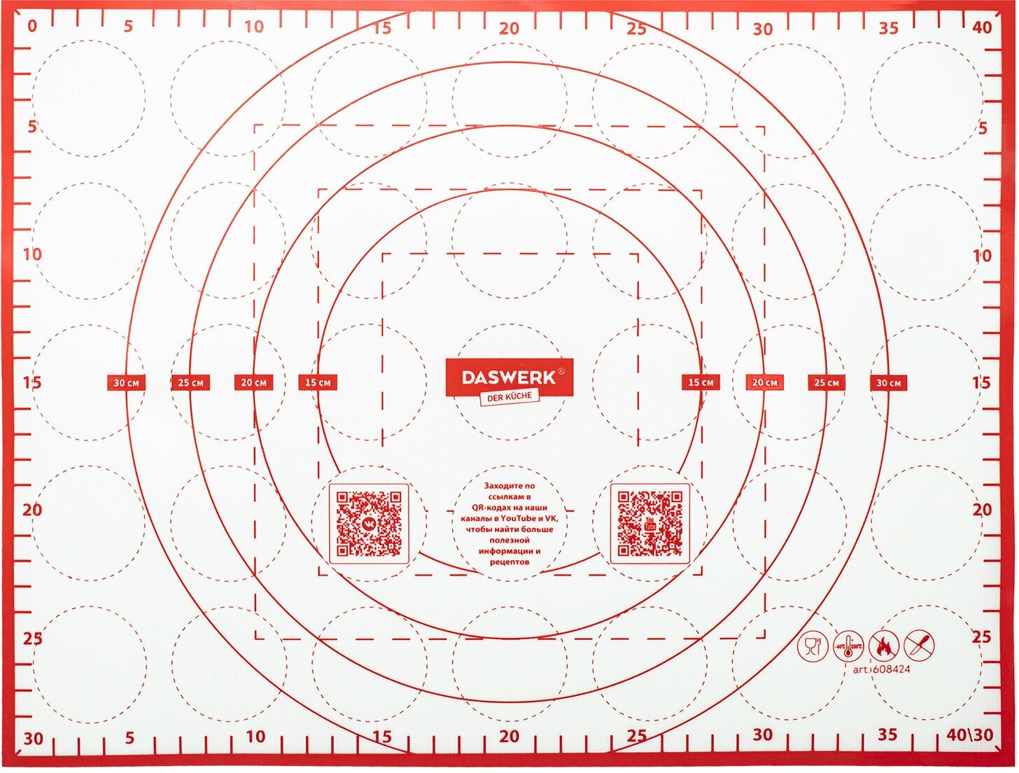 Коврик силиконовый для раскатки/запекания 30×40 см, красный, DASWERK, 608424 - фотография № 12