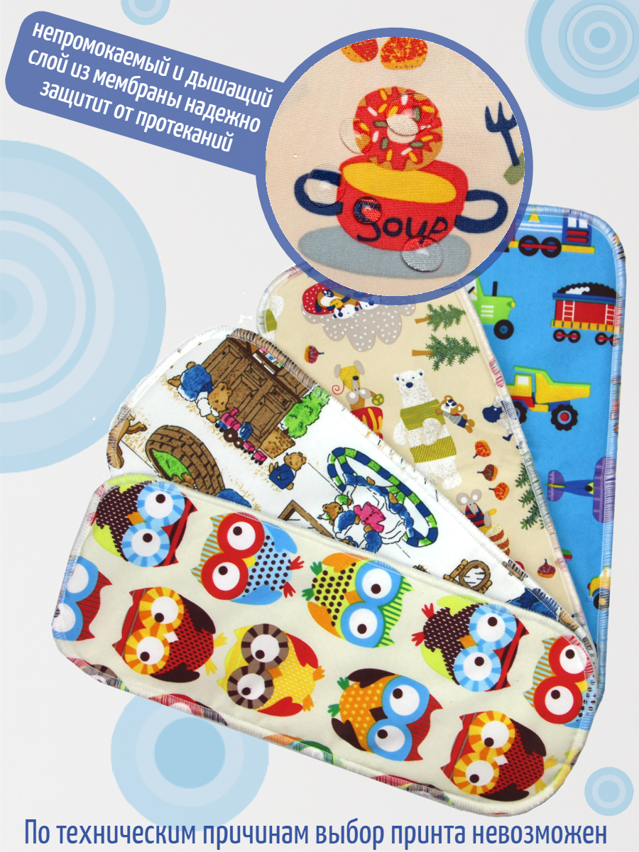 Вкладыши Multi diapers Aqua Stop к непромокаемым трусикам (4 шт.) - фото №7