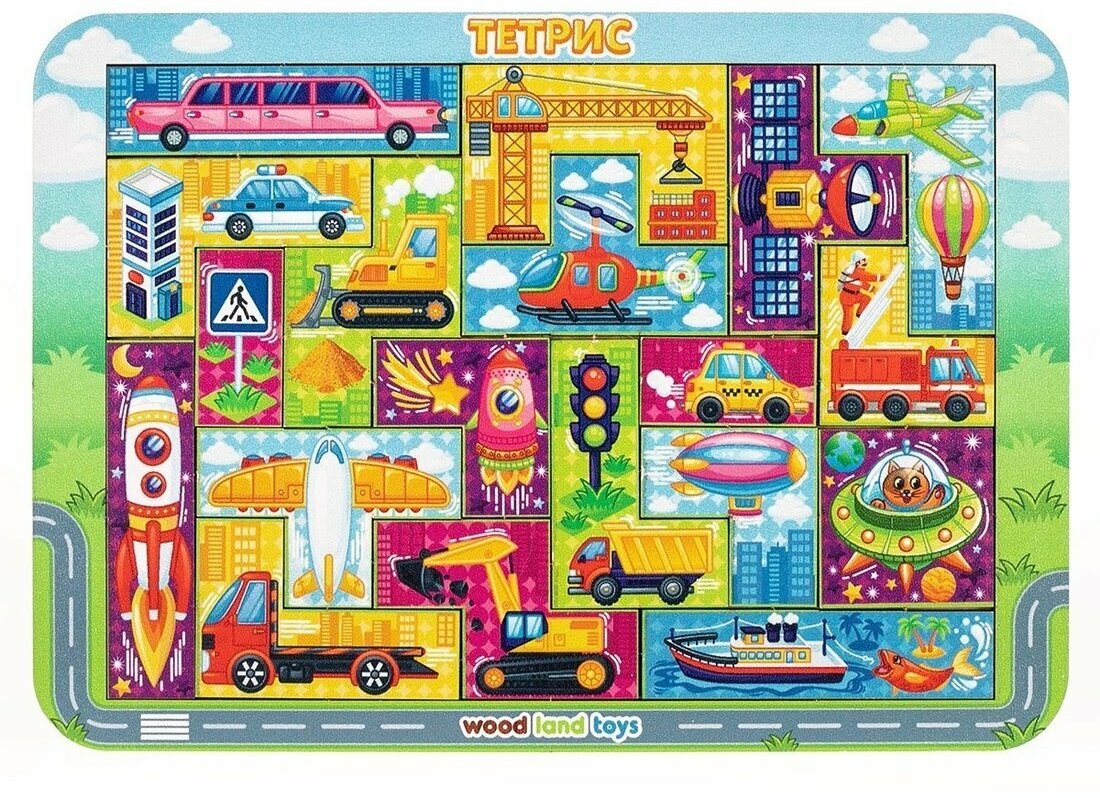 Тетрис WoodLand Toys головоломка "Транспорт" в пленке 20х14х0,6 см