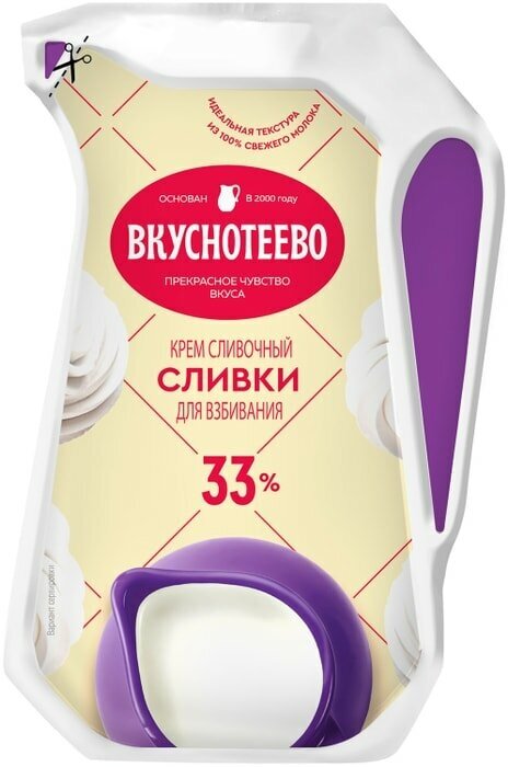 Сливки Вкуснотеево для взбивания 33% 250г