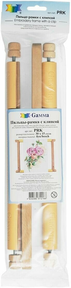 Рамка с клипсой PRK 30*15 см Gamma - фото №3