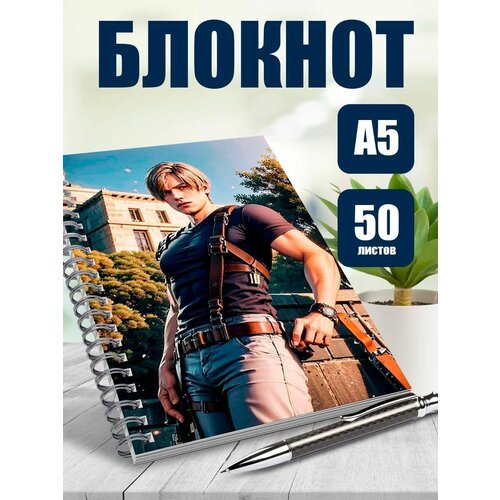 Блокнот А5 игра Resident evil