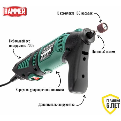 Гравер Hammer MD170A, 170 Вт