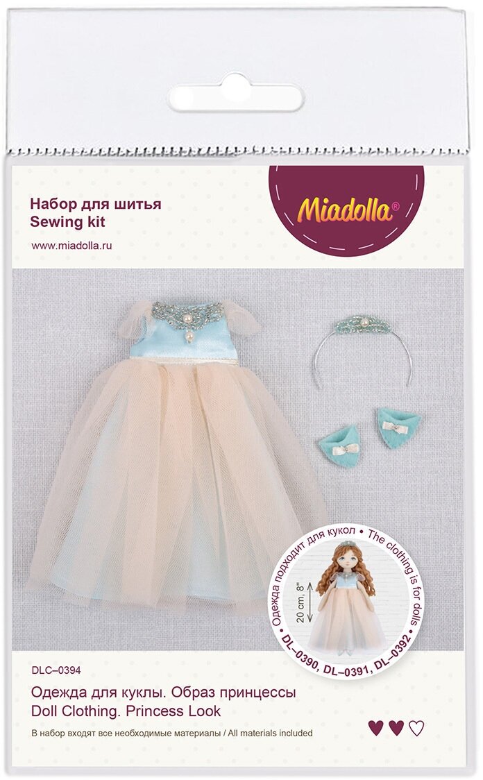 Miadolla Одежда для куклы Образ принцессы DLC-0394