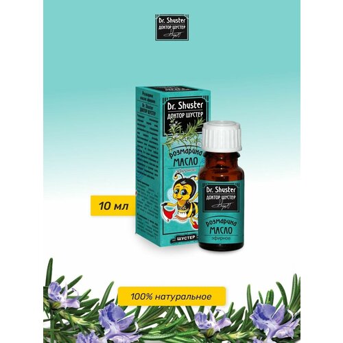 Масло эфирное Розмарина Dr SHUSTER доктор шустер 221₽