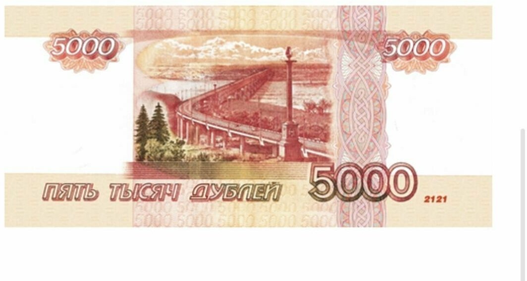 1 миллион рублей, купюры по 5000 сувенирные деньги, бутафорские, билет банка приколов - фотография № 3