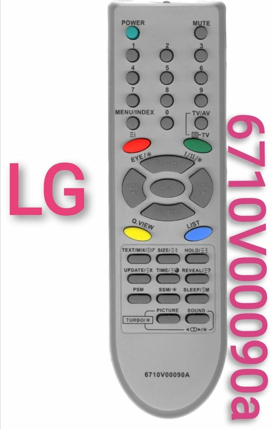 Пульт 6710V00090a для LG/Эл-джи телевизора