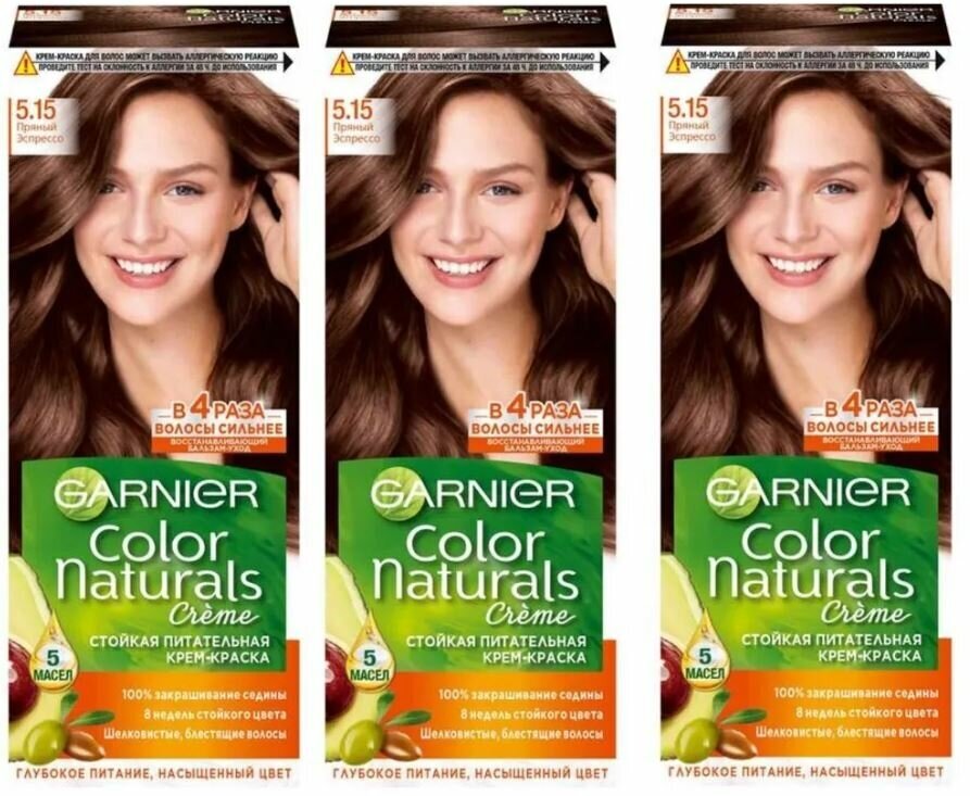 GARNIER Краска для волос Color Naturals 5.15 Пряный Эспрессо, набор 3шт